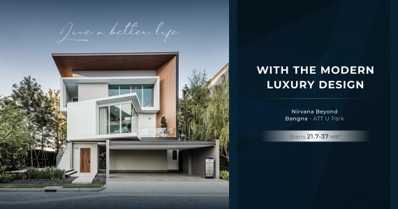 รูปภาพ เนอวานา บียอนด์ บางนา-แอท ยู พาร์ค (Nirvana BEYOND Bangna-Att U Park)