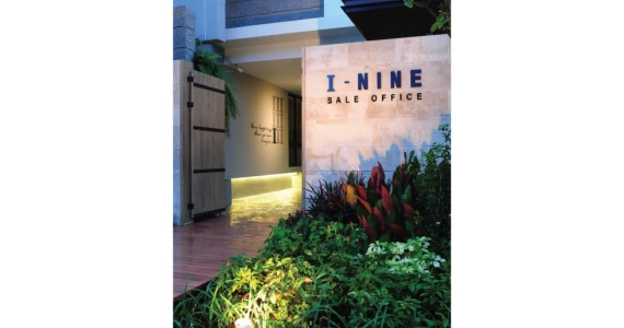 รูปภาพ ไอ ไนน์ พหลโยธิน (I-NINE)