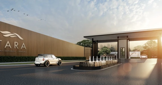 รูปภาพ ธารา ราชพฤกษ์ - ปิ่นเกล้า (Tara Ratchapruek - Pinklao)