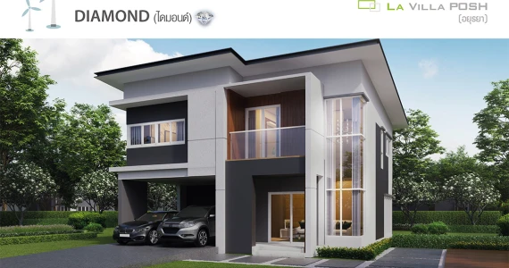 รูปภาพ ลา วิลล์ล่า พอชช์ อยุธยา (La Villa Posh Ayutthaya)