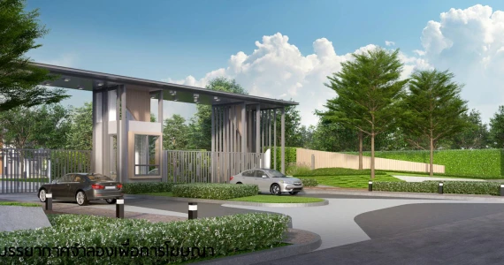 รูปภาพ สยามไฮวิลล์ วงแหวนธัญญะ (Siam High Ville Wongwean Thanya)