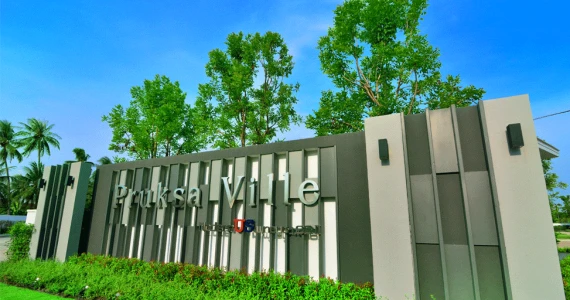 รูปภาพ พฤกษาวิลล์ 58 ถลาง Hillside(ภูเก็ต) (Pruksa Ville)