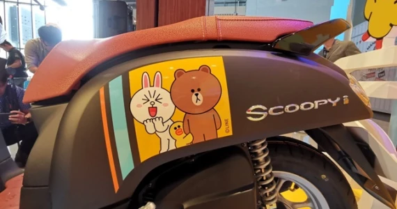 รูปภาพ ฮอนด้า Honda Scoopy i LINE FRIENDS Special Edition ปี 2019