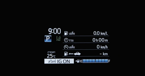 รูปภาพ โตโยต้า Toyota Yaris Entry 2020 ปี 2020