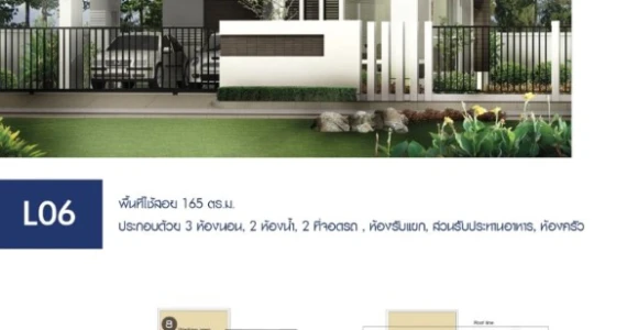 รูปภาพ โฮมการ์เด้นวิลล์ ไชยมงคล (Home Garden Ville Chai Mongkol)