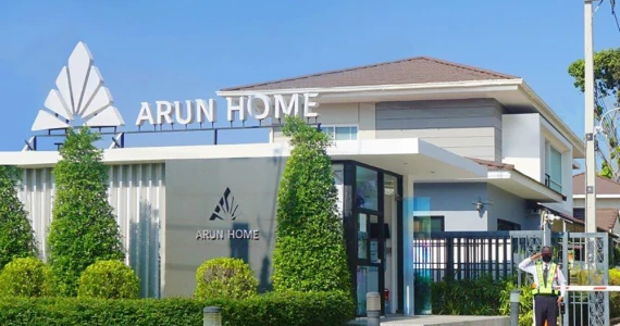รูปภาพ บ้านอรุณโฮม (BaanArunhome)