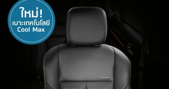 รูปภาพ อีซูซุ Isuzu MU-X THE ONYX 1.9 Ddi DA DVD NAVI ปี 2020