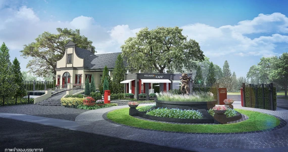 รูปภาพ วิลลาจจิโอ รังสิต คลอง 3 (Villaggio Rangsit - Klong 3)