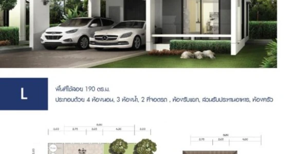 รูปภาพ โฮมการ์เด้นวิลล์ สุรนารายณ์ (Home Garden Ville Suranarai)