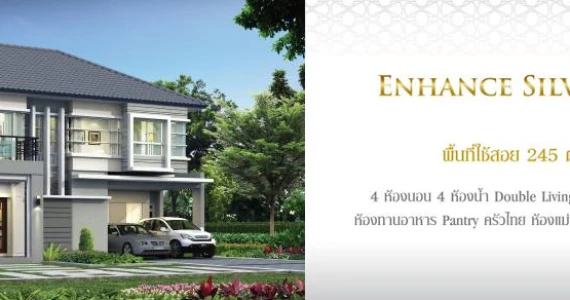 รูปภาพ บางกอก บูเลอวาร์ด ราชพฤกษ์-พระราม 5 (Bangkok Boulevard Ratchapruek-Rama V)