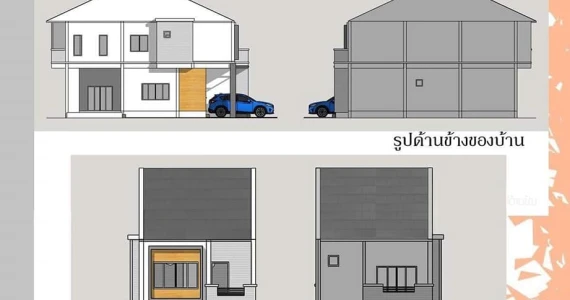 รูปภาพ ลาน่า เฮาส์ (Lana House)