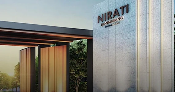 รูปภาพ นิรติ ดอนเมือง (Nirati Donmueang)