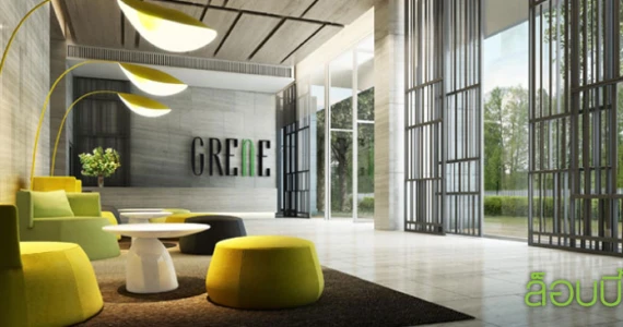 รูปภาพ กรีเน่ แจ้งวัฒนะ (Grene Chaengwattana)
