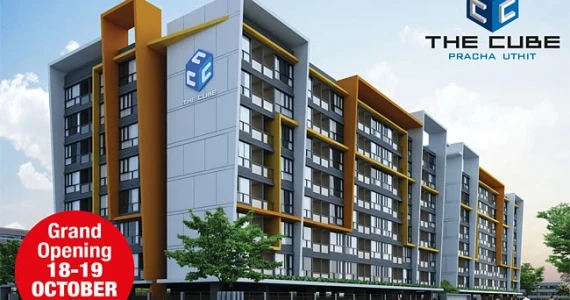 รูปภาพ เดอะ คิวบ์ ประชาอุทิศ (The Cube Pracha Uthit)