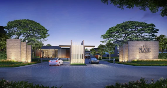 รูปภาพ สิริ เพลส นวนคร (Siri Place Nawanakorn)