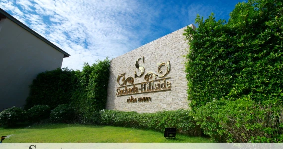 รูปภาพ สุชาดา ฮิลล์ไซด์ (Suchada Hillside)