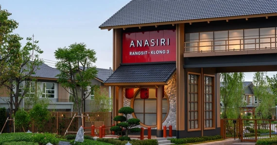 รูปภาพ อณาสิริ รังสิต-คลอง 3 (Anasiri Rangsit-Klong 3)