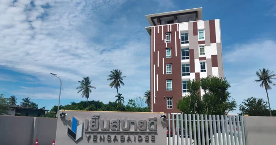 รูปภาพ เย็นสบายดี คอนโด ปัตตานี (Yensabaidee Condo Pattani)