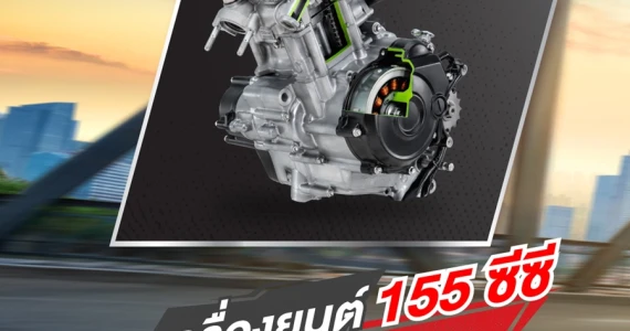 รูปภาพ ยามาฮ่า Yamaha Exciter 155 VVA ปี 2022
