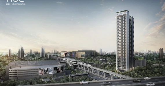 รูปภาพ นิว โนเบิล งามวงศ์วาน (Nue Noble-Ngamwongwan)