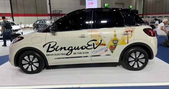 รูปภาพ วู่หลิง Wuling Binguo EV DC ICON ปี 2025