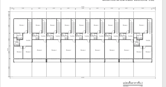 รูปภาพ ปัณณทรัพย์ 10 (Pannasub 10)