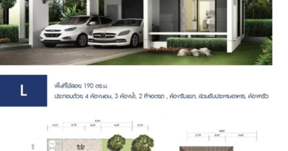 รูปภาพ โฮมการ์เด้นวิลล์ ซอยอภิบาล ตาลคู่ (Home Garden Ville Soi Apiban Talkoo)