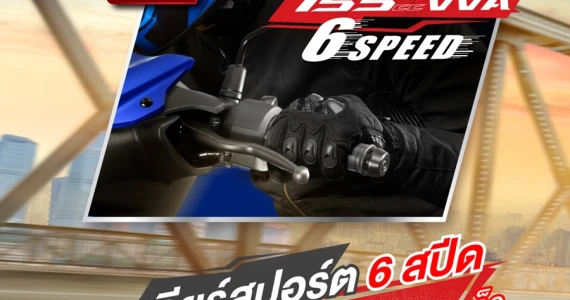 รูปภาพ ยามาฮ่า Yamaha Exciter 155 VVA ปี 2022