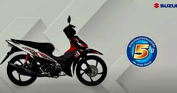รูปภาพ ซูซูกิ Suzuki Smash 115 Fi FV115LA ปี 2021