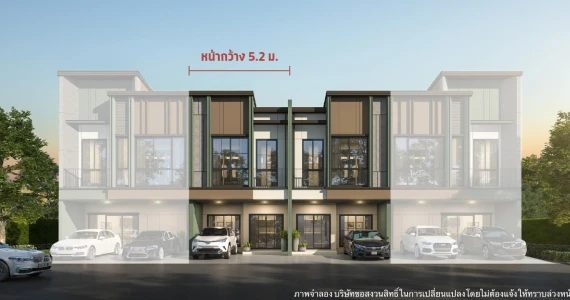 รูปภาพ เวิร์ฟ สายไหม - พหลโยธิน (Verve Saimai - Paholyothin)