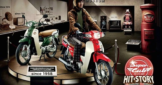 รูปภาพ ฮอนด้า Honda Super Cub Standard 2016 ปี 2016