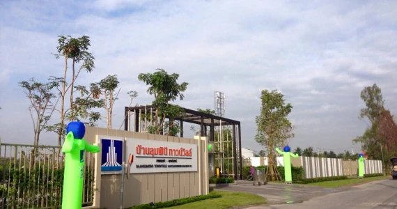 รูปภาพ บ้านลุมพินี ทาวน์วิลล์ ราชพฤกษ์-นครอินทร์ (BaanLumpini Town Ville Ratchapruek - Nakhon Inn)