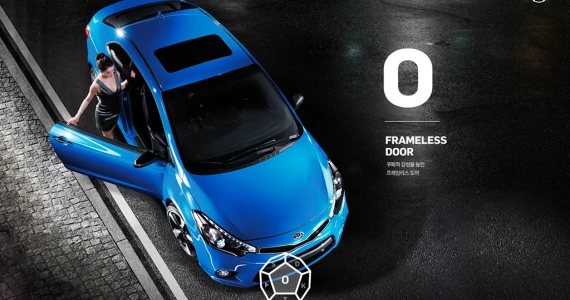 รูปภาพ เกีย KIA Cerato Koup Standard ปี 2014