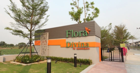 รูปภาพ ฟลอร่า ดิวิน่า (Flora Divina)