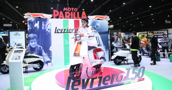 รูปภาพ โมโต พาริลล่า Moto Parilla Levriero 150 ปี 2017