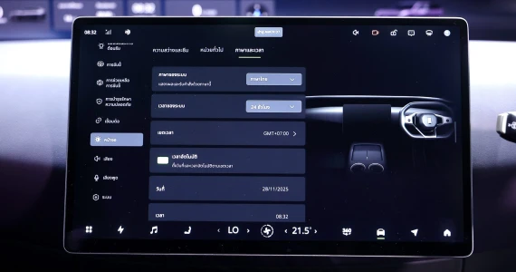 รูปภาพ อวาตาร์ AVATR 07 MAX RWD ปี 2025