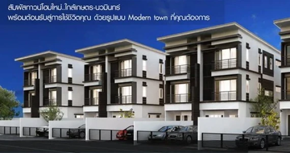 รูปภาพ ตรีวิทย์ ทาวน์โฮม (Treewit Townhome)