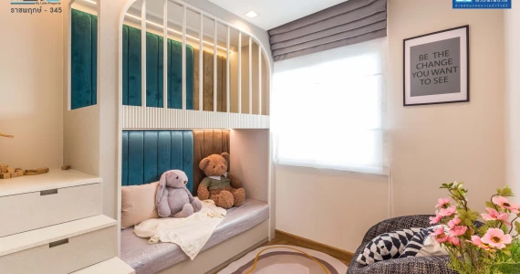 รูปภาพ ไลโอ ราชพฤกษ์-345 (Lio Ratchaphruek-345)