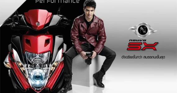 รูปภาพ ยามาฮ่า Yamaha Nouvo SX ปี 2012