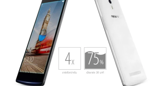รูปภาพ ออปโป OPPO-Find 7a