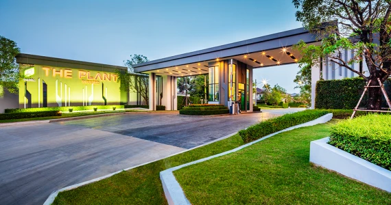 รูปภาพ เดอะ แพลนท์ ปากเกร็ด (The Plant Pakkred)