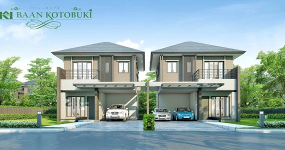 รูปภาพ บ้านโคโตบูกิ (Baan Kotobuki)