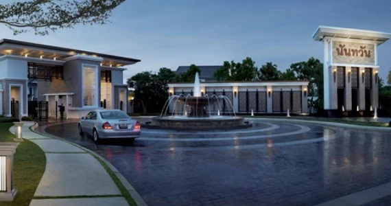 รูปภาพ นันทวัน แจ้งวัฒนะ ราชพฤกษ์ (Nanthawan Chaengwattana-Ratchapruek)