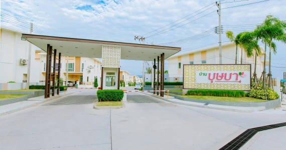 รูปภาพ บ้านบุษบา เขาดิน - สวนเสือ (Baan Bussaba Khaodin - Suansue)