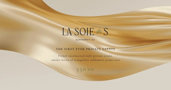 รูปภาพ ลาซัวว์ เดอ เอส (LA SOIE de S)