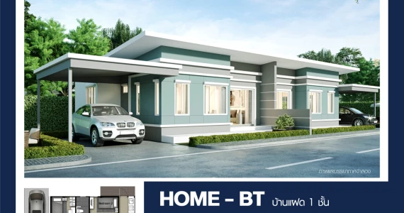 รูปภาพ บ้านชีวา โฮม (Baan Chiva Home)