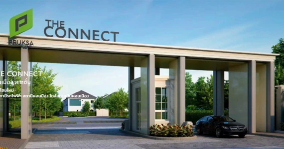 รูปภาพ เดอะ คอนเนค ดอนเมือง สเตชั่น (The Connect Donmuang Station)