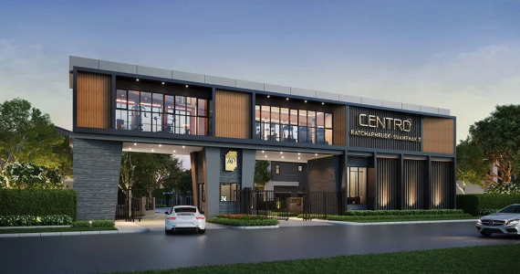 รูปภาพ เซนโทร ราชพฤกษ์ - สวนผัก 3 (Centro Ratchaphruek - Suanphak 3)