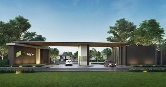 รูปภาพ บ้านพฤกษา เศรษฐกิจ - พระราม 2 (Baan Pruksa Setthakit - Rama 2)