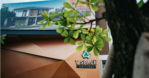 รูปภาพ ที สเปซ กลางเมือง (T Space Klangmueng)